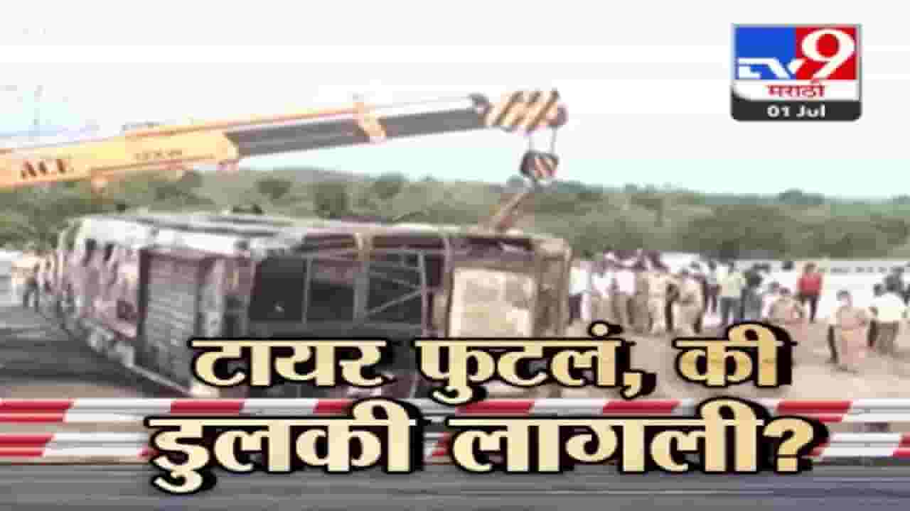 Special Report : होत्याचं नव्हतं झालं!, स्वप्नांचा प्रवास बुलढाण्यातच थांबला; याला कोण जबाबदार?
