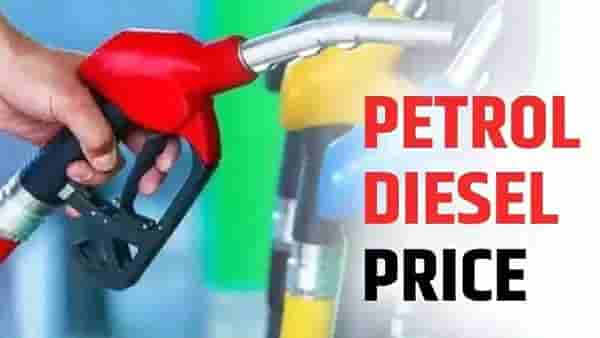 Petrol Diesel Rate Today : पेट्रोल-डिझेलचे भाव अपडेट, जाणून घ्या किती बसणार झळ