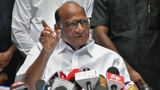 Sharad Pawar live : या नेत्याची विधानसभेचा विरोधी पक्षनेता म्हणून नियुक्ती; शरद पवार यांनी केली घोषणा