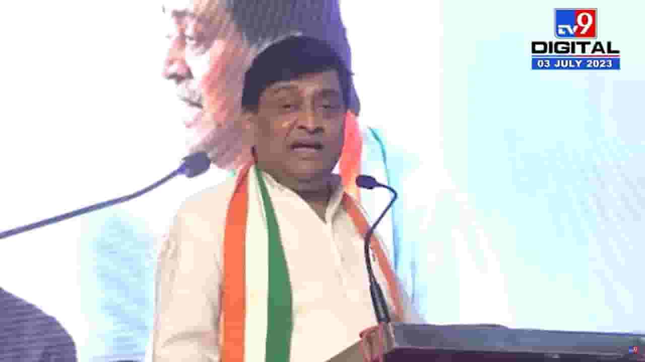 ‘रुमाल गुलाबी निय्यत खराबी, मत विभाजनासाठी महाराष्ट्रात’, बीआरएसवर अशोक चव्हाण यांची टीका