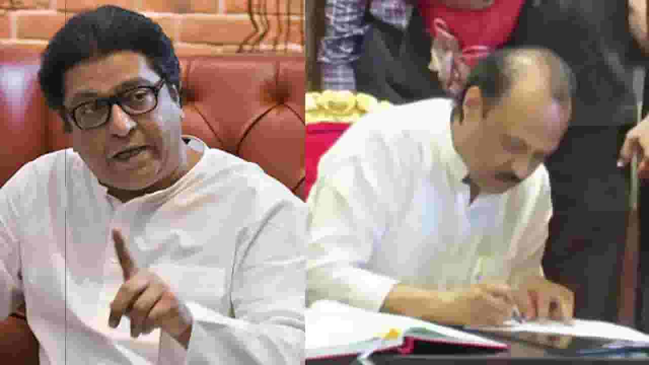 शरद पवार यांच्या सहमतीने अजितदादाचं बंड, पाहा नेमकं काय म्हणाले राज ठाकरे?