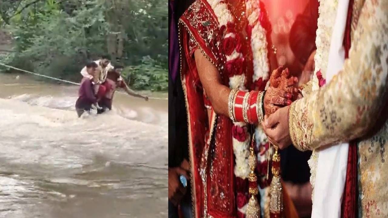 प्यार किया तो.... मुसळधार पाऊस, पाण्याचं रौद्ररूप... तरी खांद्यावर बसून नवरदेवाने पार केला ओढा, वधूला आणण्यासाठी अजब वरात