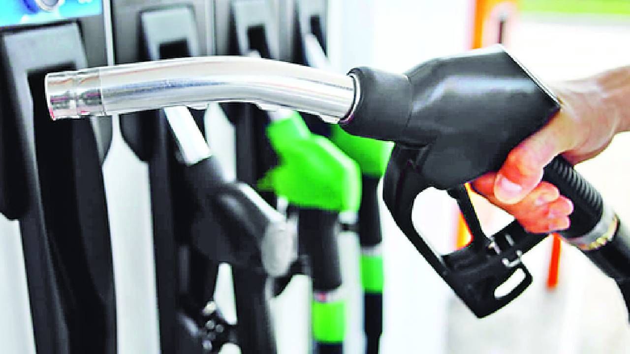 Petrol Diesel Rate Today : पेट्रोल-डिझेलच्या किंमतीत कधी पडेल उभी फूट, जाणून घ्या भावातील अपडेट