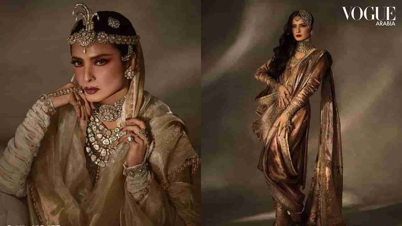 Rekha | बऱ्याच वर्षांनंतर रेखा प्रेम-नातेसंबंधांविषयी मोकळेपणे झाल्या व्यक्त; म्हणाल्या एकदा नातं जोडलं की..