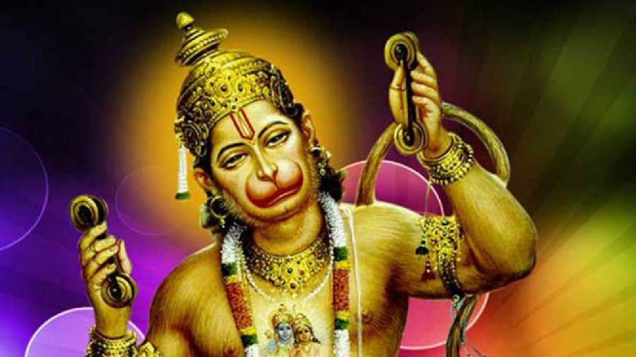 Mangalwar Upay : मंगळवारी करा बजरंग बाणचा पाठ, जाणून घ्या नियम आणि फायदे Mangalwar Upay : मंगळवारी करा बजरंग बाणचा पाठ, जाणून घ्या नियम आणि फायदे