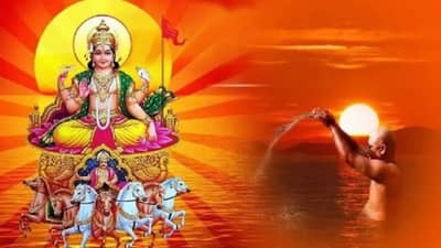 Bhanu Saptami 2023 : या तारखेला आहे भानू सप्तमी, पत्रिकेतील सूर्य बलवान करण्यासाठी करा हे प्रभावी उपाय
