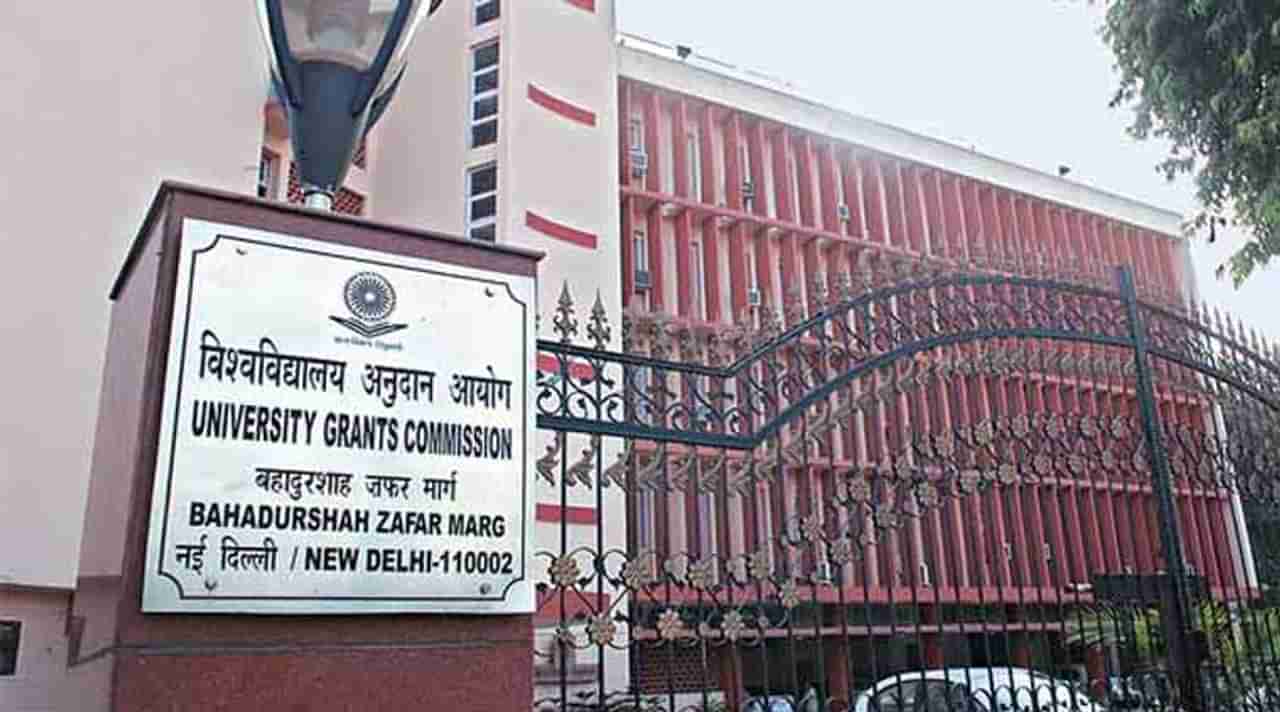 असिस्टंट प्रोफेसर पदाच्या भरती प्रक्रियेत बदल, UGC ची नवीन गाईडलाईन