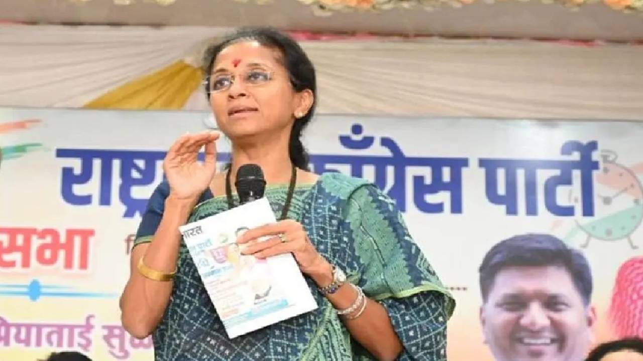 Supriya Sule : वय हा फक्त आकडा, सुप्रिया सुळे यांचा अजित पवार यांना टोला