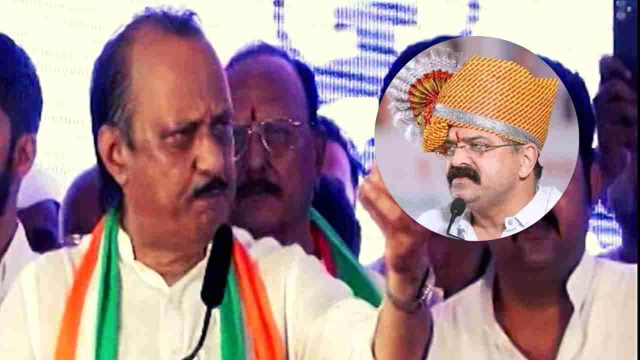 Ajit Pawar Speech : ठाण्याचा पठ्ठ्या म्हणत अजित पवार यांचा जितेंद्र आव्हाडांवर गंभीर आरोप, म्हणाले...