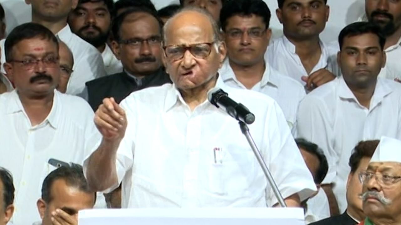 Sharad Pawar | शरद पवार यांनी भाषणात येवल्याच्या नागरिकांची माफी मागितली, पाहा नेमकं काय म्हणाले