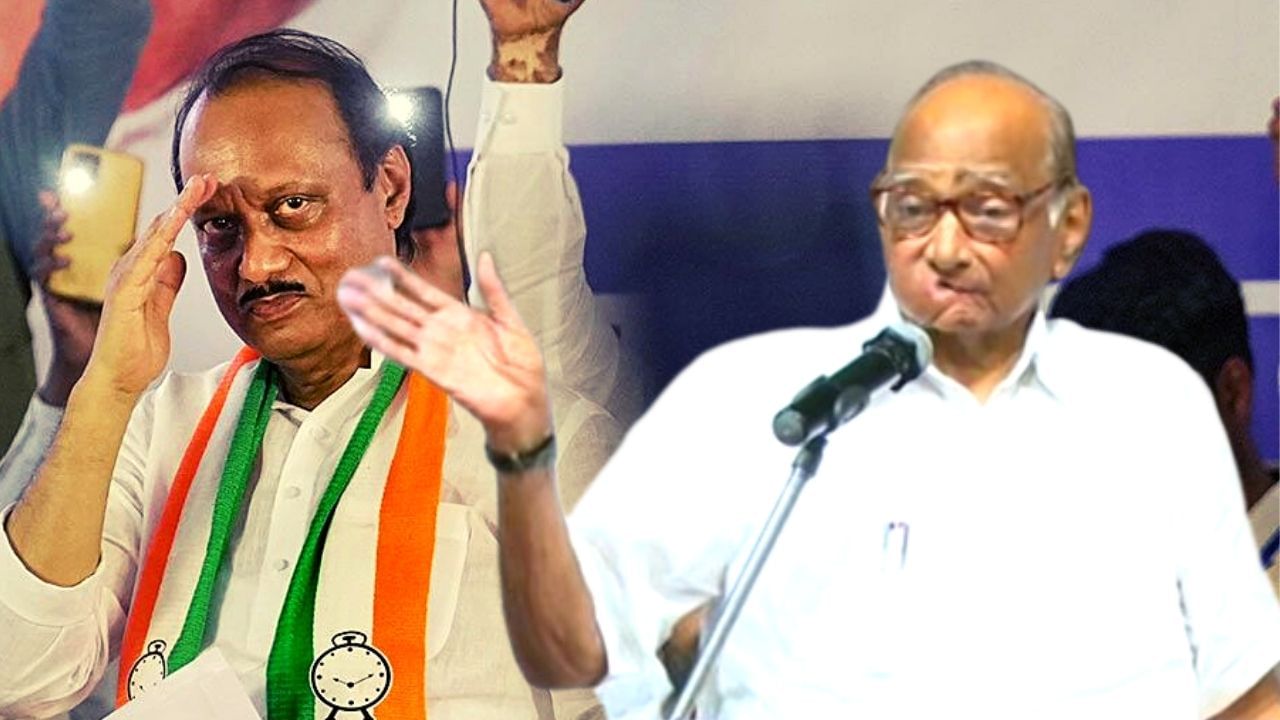 Sharad Pawar Vs Ajit Pawar : राष्ट्रवादीच्या फुटीवर अखेर शरद पवारांकडून ...