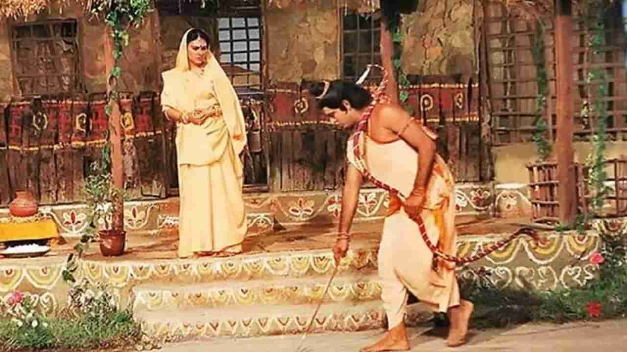 Ramayana Story : सीतेच्या रक्षणासाठी ओढलेली लक्ष्मण रेषा नेमकी कशी होती? असे होते याचे महत्त्व