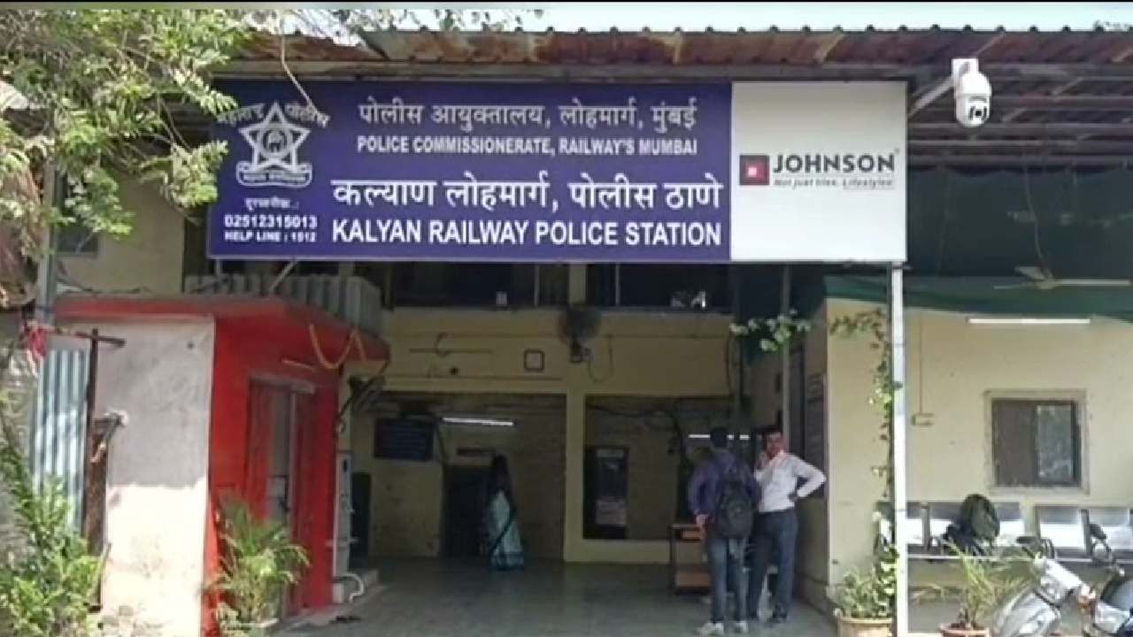 मोबाईल नंबर ब्लॉक केला म्हणून तरुणाचा रेल्वे स्थानकातच राडा, महिलेच्या पतीला मारहाण, कुठे घडली घटना? मोबाईल नंबर ब्लॉक केला म्हणून तरुणाचा रेल्वे स्थानकातच राडा, महिलेच्या पतीला मारहाण, कुठे घडली घटना?