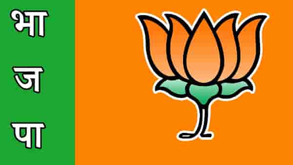 मोठी बातमी ! पुन्हा मोठा राजकीय भूकंप...? भूकंपाचं केंद्र भाजपमध्ये? भाजपची डॅशिंग महिला लीडर काँग्रेसच्या वाटेवर?