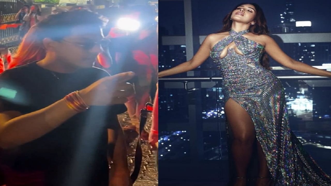 'ड्रायव्हरलाच बॉयफ्रेंड बनवलं का?', मध्यरात्रीचा 'तो' व्हिडीओ व्हायरल झाल्यानंतर प्रसिद्ध अभिनेत्रीची लव्हस्टोरी चव्हाट्यावर 'ड्रायव्हरलाच बॉयफ्रेंड बनवलं का?', मध्यरात्रीचा 'तो' व्हिडीओ व्हायरल झाल्यानंतर प्रसिद्ध अभिनेत्रीची लव्हस्टोरी चव्हाट्यावर