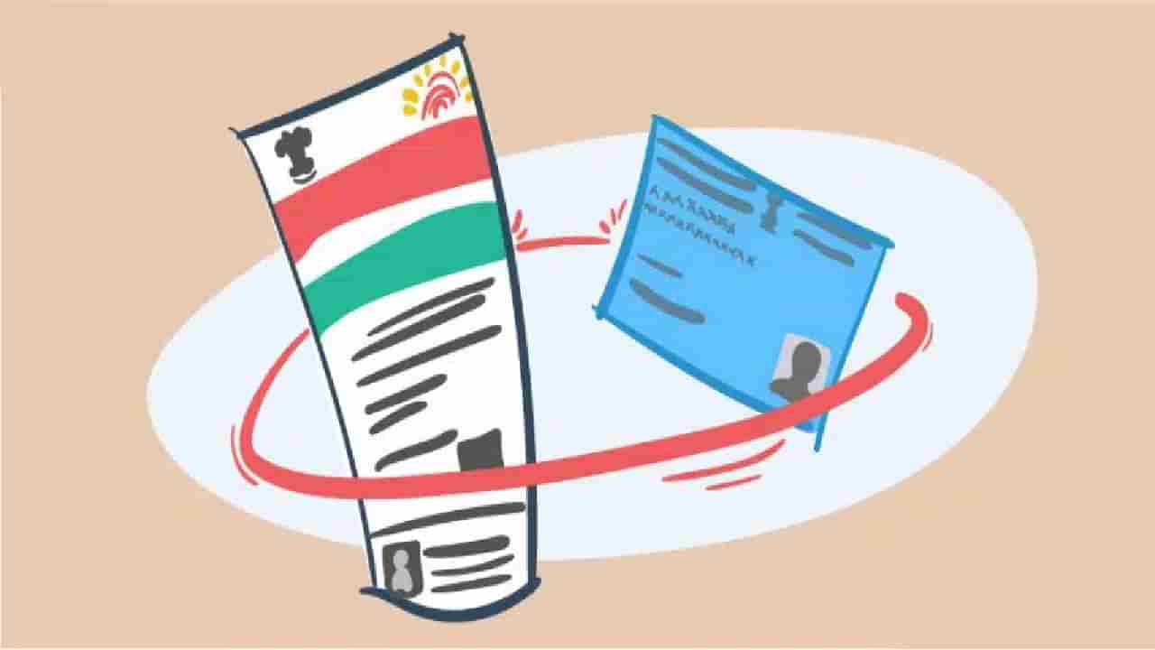 Pan Card : निष्क्रिय झाले पॅनकार्ड, आता नाही करता येणार हे आर्थिक व्यवहार