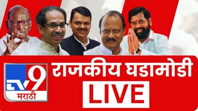 Maharashtra political crisis live : अजितदादांनी मला पुन्हा एकदा संधी दिली- रुपाली चाकणकर