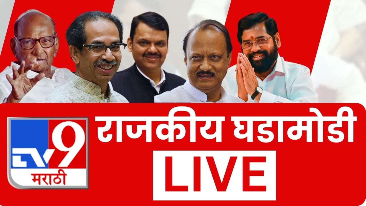 Maharashtra political crisis live : अजितदादांनी मला पुन्हा एकदा संधी दिली- रुपाली चाकणकर