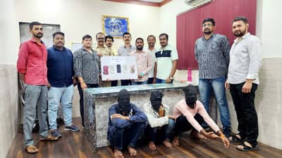 बँकेत पैसे भरायला आलेल्या ग्राहकांना लुटून पसार व्हायचे, चोरट्यांची मोडस ऑपरेंडी पाहून पोलीस चक्रावले !