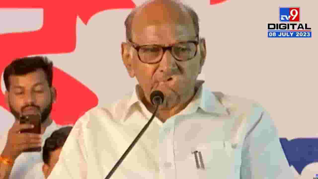 पंतप्रधान मोदी यांच्या भ्रष्टाचाराच्या आरोपांवर शरद पवार गरजले; म्हणाले, ‘पूर्ण सत्ता वापरा, आमचा पाठिंबा’ पंतप्रधान मोदी यांच्या भ्रष्टाचाराच्या आरोपांवर शरद पवार गरजले; म्हणाले, ‘पूर्ण सत्ता वापरा, आमचा पाठिंबा’