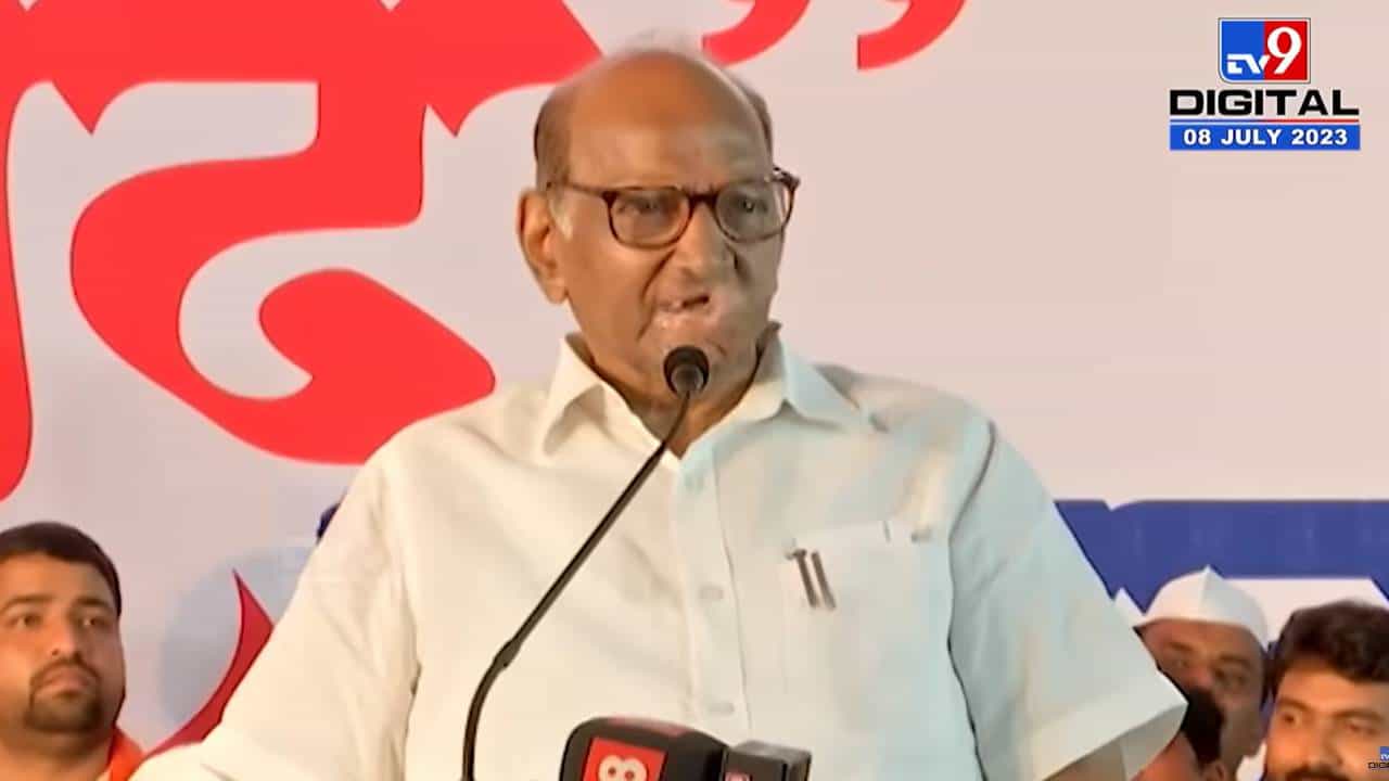 शरद पवार यांची येवलेकरांना भावनिक साद; म्हणाले, ‘पुन्हा चूक करणार नाही’ शरद पवार यांची येवलेकरांना भावनिक साद; म्हणाले, ‘पुन्हा चूक करणार नाही’