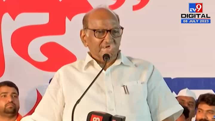 शरद पवार यांची येवलेकरांना भावनिक साद; म्हणाले, ‘पुन्हा चूक करणार नाही’ शरद पवार यांची येवलेकरांना भावनिक साद; म्हणाले, ‘पुन्हा चूक करणार नाही’