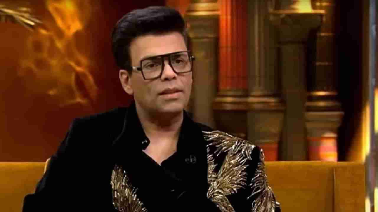 Karan Johar |तू गे आहेस का? युजरच्या प्रश्नावर करण जोहरने दिलेल्या उत्तराची जोरदार चर्चा