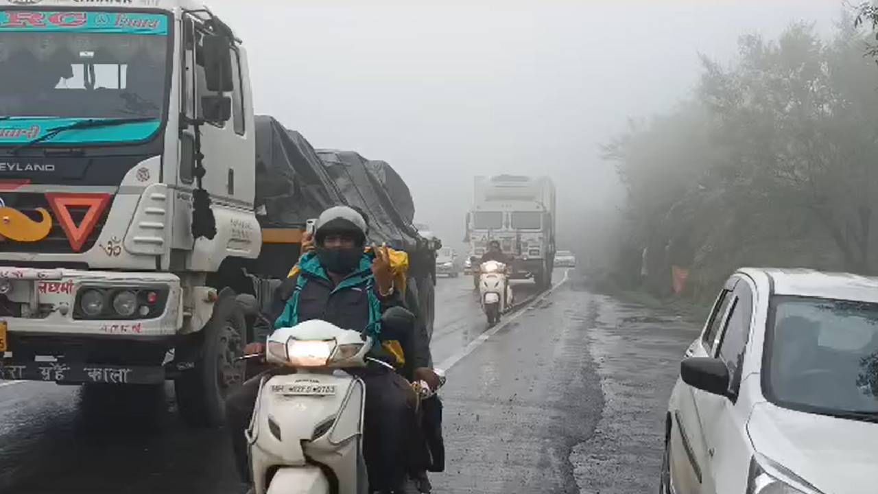 काहीजण मध्येच गाडी थांबवून धुक्याचा आनंद घेत आहेत.