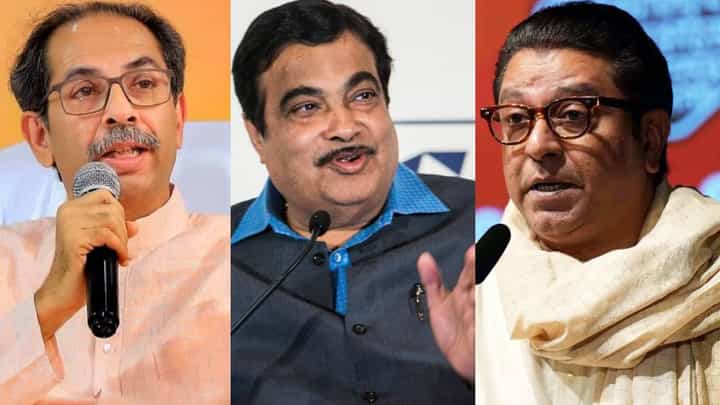 बाळासाहेबांची 'ती' इच्छा अपूर्णच! राज-उद्धव एकत्र येण्याच्या चर्चांवर नितीन गडकरी यांचा गौप्यस्फोट बाळासाहेबांची 'ती' इच्छा अपूर्णच! राज-उद्धव एकत्र येण्याच्या चर्चांवर नितीन गडकरी यांचा गौप्यस्फोट