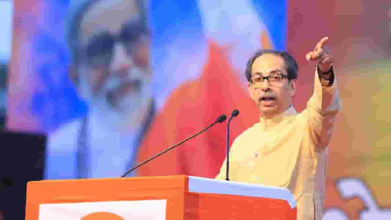‘महानगरपालिकेची चौकशी सुरू आहे’, लवकरच...; उद्धव ठाकरे यांच्यावर शिवसेना नेत्यानं साधला निशाना