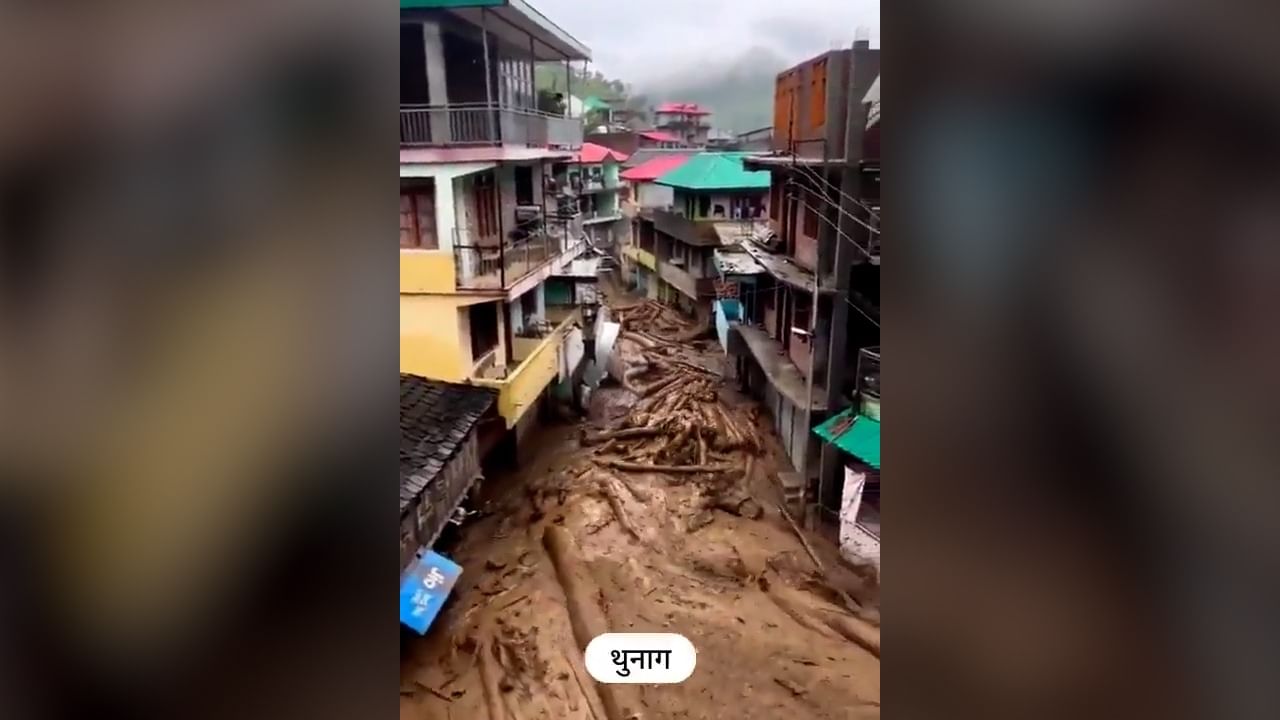 बियास नदी तुडुंब भरली आहे, नदीला पाणी इतकं आहे की, पूलाच्या कठडा तुटला आहे. पुराच्या पाण्यातून पूलाचा काही भाग वाहून गेला आहे. 