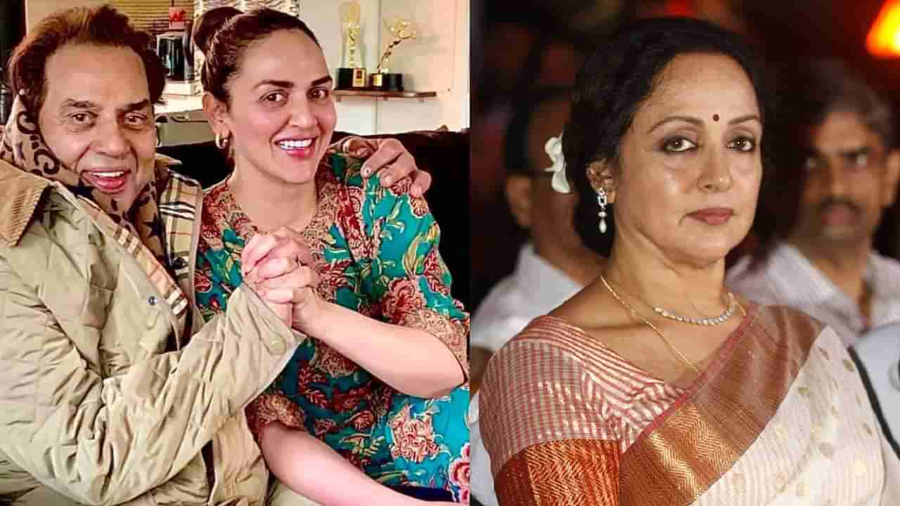 Hema Malini | धर्मेंद्र यांनी त्यांच्या मुलींसाठी काय केलं? अखेर हेमा मालिनी यांनी सोडलं मौन