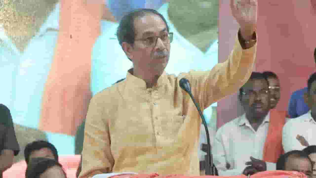 भ्रष्ट तितुका मेळवावा, भाजप पक्ष वाढवावा; ही भाजपची नीती, अमरावतीत उद्धव ठाकरे यांचा घणाघात भ्रष्ट तितुका मेळवावा, भाजप पक्ष वाढवावा; ही भाजपची नीती, अमरावतीत उद्धव ठाकरे यांचा घणाघात