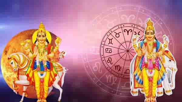 100 वर्षानंतर गोचर कुंडलीत केंद्र त्रिकोण राजयोग, मंगळ आणि शुक्राच्या स्थितीमुळे तीन राशींना मिळणार लाभ