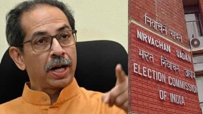 आजोबांनी दिलेलं नाव मी परत घेईन..., उद्धव ठाकरे यांनी थेट निवडणूक आयोगाला ललकारलं