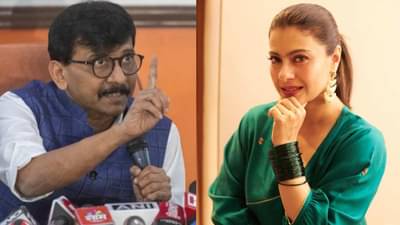 सांगा काजोलचं काय चुकलं?; सामना अग्रलेखातून त्या वक्तव्याला दुजोरा