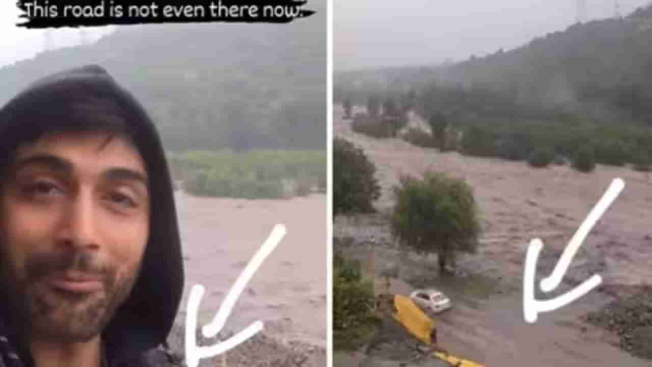 Manali Flood | कधी विचार नव्हता केला..; मनालीच्या पुरात अडकलेल्या अभिनेत्याविषयी चाहते चिंतेत