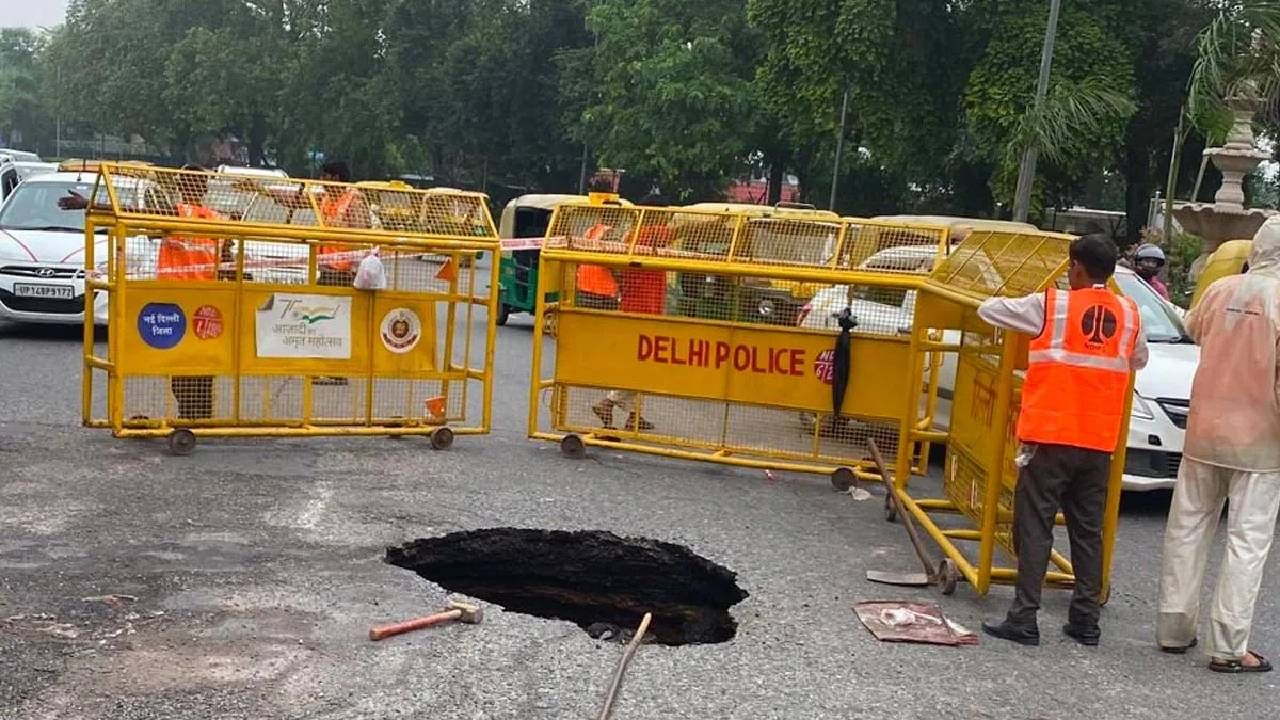 Delhi Rain : इंडिया गेटजवळ रस्ता खचला, पोलिसांनी दिला हा सल्ला