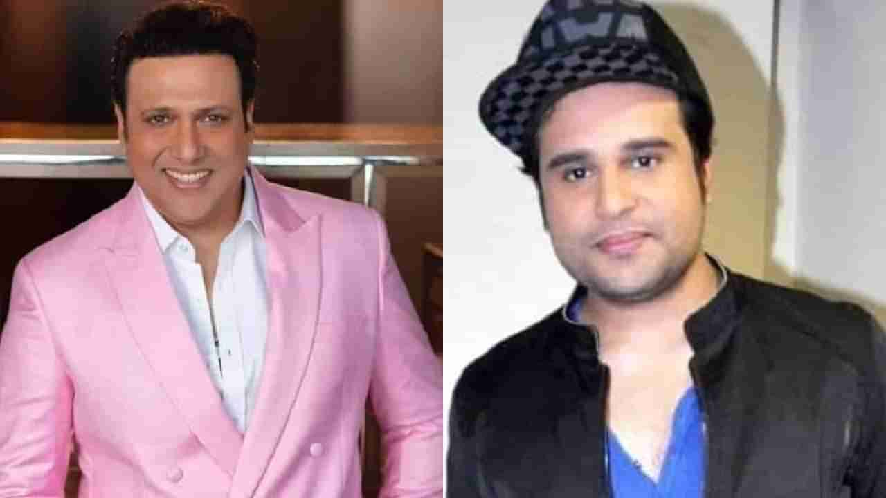 Krishna Abhishek | मामा गोविंदाच्या आठवणीमध्ये भावूक झाला कृष्णा अभिषेक, सांगितला जुन्या मोठा किस्सा