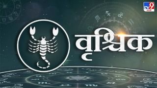 Astrology 2023 : 50 वर्षानंतर योगायोग, चार राशींना मिळणार दोन ग्रहांचं पाठबळ, कोणत्या राशी आहेत त्या वाचा