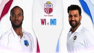 WI vs IND Test Head To Head | वेस्ट इंडिज की टीम इंडिया, वरचढ कोण?