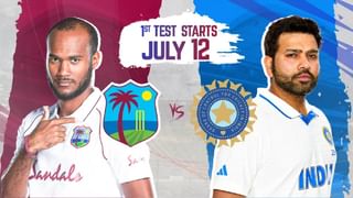 WI vs IND 1st Test Weather Forecast | कसोटीच्या पहिल्या दिवसाच्या खेळावर पाऊस पाणी फिरवणार का?