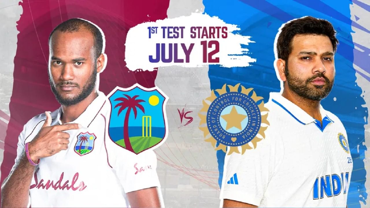 WI vs IND Test Head To Head | वेस्ट इंडिज की टीम इंडिया, वरचढ कोण?