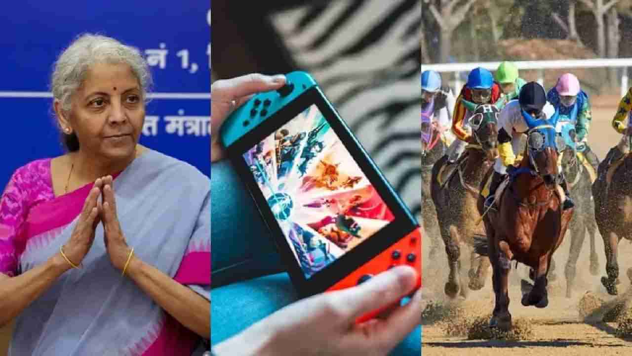 Online Gaming GST : ऑनलाईन गेमिंग वाढीव कराच्या कचाट्यात, तुमचा खिसा इतका कापल्या जाणार