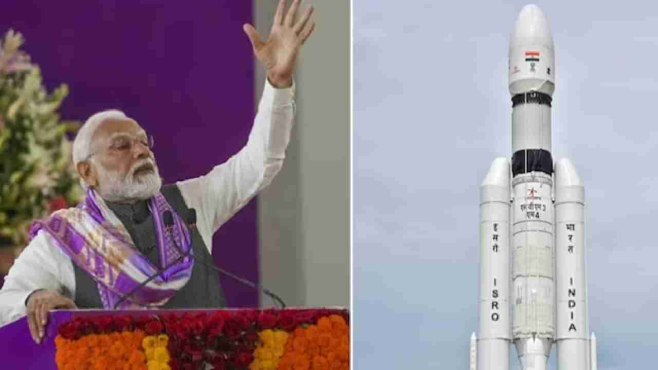 Chandrayaan-3 | चंद्रावर जाण्यासाठी उरले फक्त 2 दिवस, पंतप्रधान मोदी लाँचला उपस्थित राहणार का?