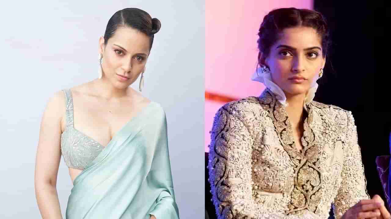 Kangana Ranaut ला इंग्रजी भाषेवरुन हिणवणं सोनम कपूर हिला पडलं महागात, म्हणाली, गॉसिप करणाऱ्या काकू...