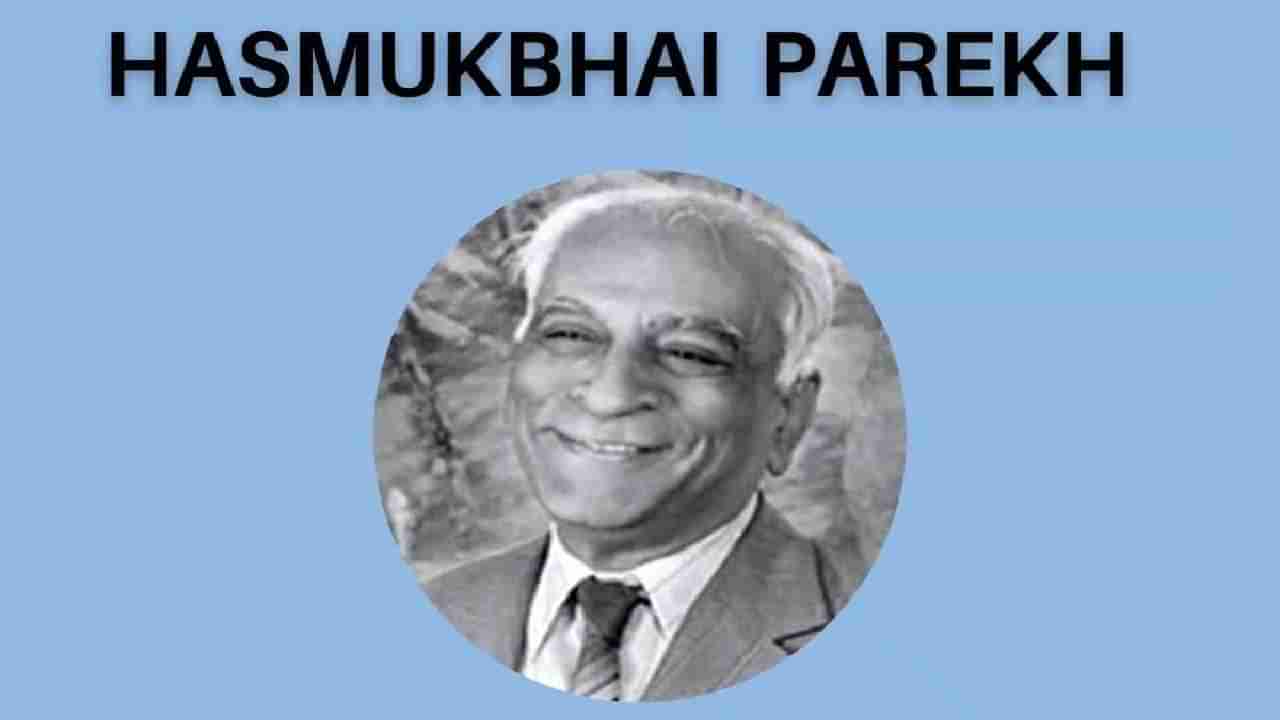 Hasmukh Parekh : चाळीत गेले बालपण, देशाला दिली सर्वात श्रीमंत बँक, हसमुख भाईंची कहाणी काय