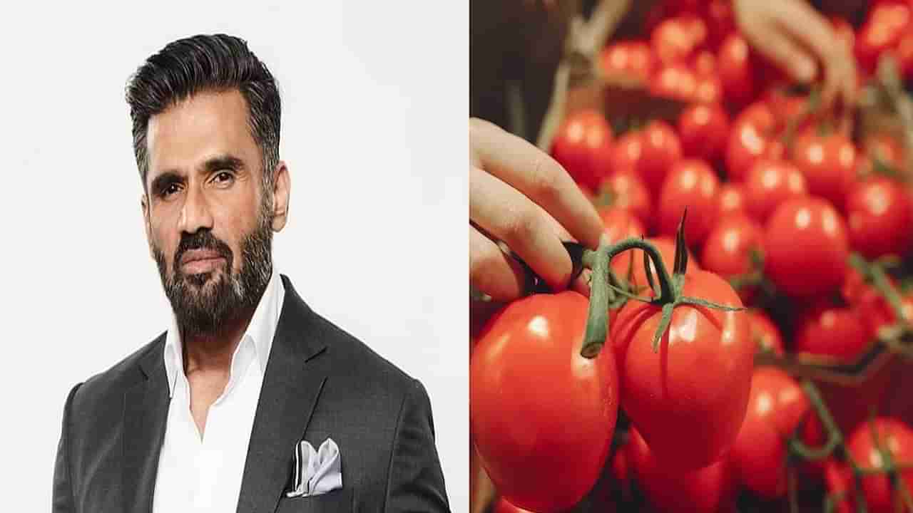 suniel  Shetty  | टोमॅटोच्या वाढत्या दरामुळे सुनील शेट्टी याचं महिन्याचं गणित कोलमडलं; म्हणाला...