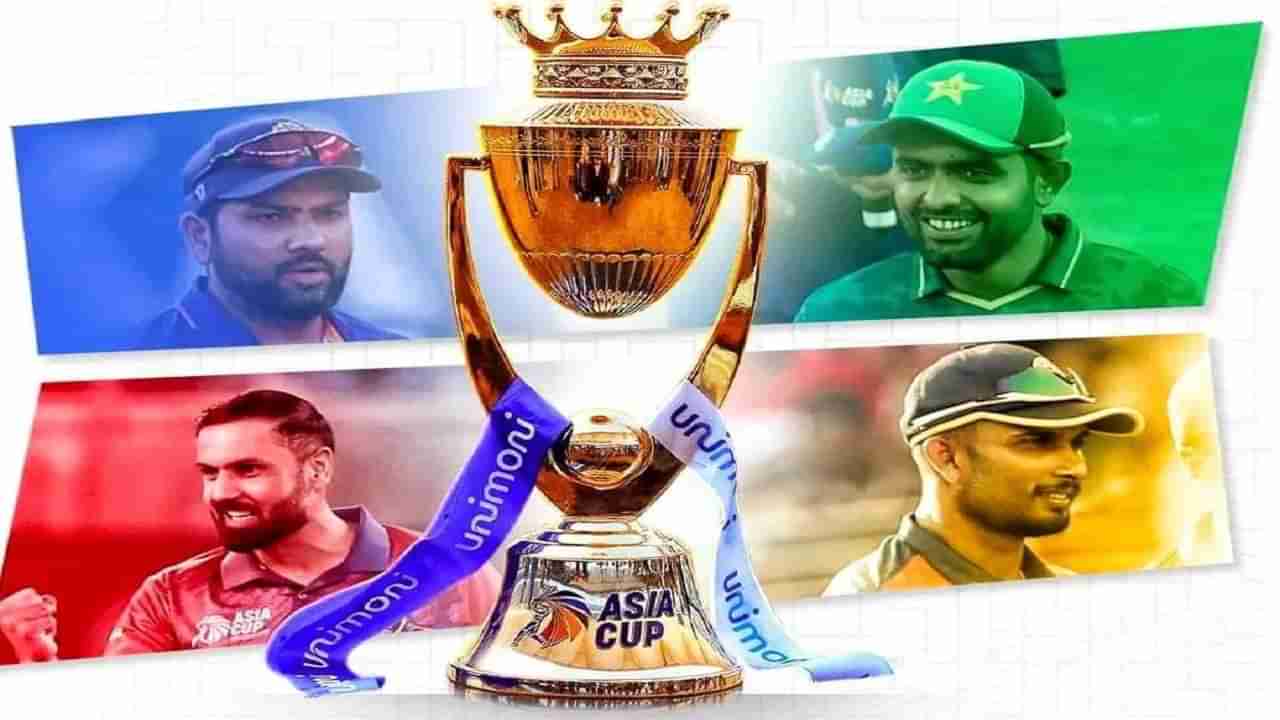 Asia Cup 2023 | आशिया कप स्पर्धेचं वेळापत्रक ठरलं! जाणून घ्या