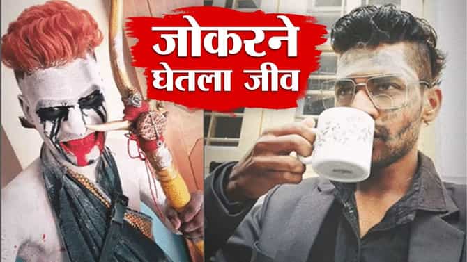 लाळघोटे, धोकेबाज लोकांना मी ..., CEO, MD ला मारणारा जोकर मॉडल, रॅपर झाला किलर
